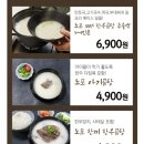 고은축산 이미지