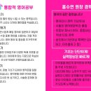 홍쌤영어교습소 - 서구 치평로 26 | 홍쌤영어교습소