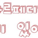 카르페디엠뷰티샵