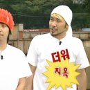 소금맨션 이미지