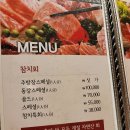동강참치 - 서대문구 연세로2길 83 | 동강참치