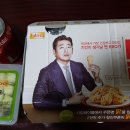 비비큐 하월곡점 이미지