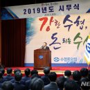중흥수산