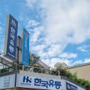 완도상회(유통) 이미지