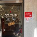 수타면남강 | [마포구 상암동] 남강수타면
