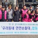 영통지구대 이미지