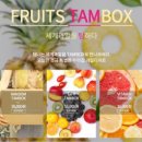 팜코리아마켓 동행미디어 시대