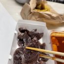 33떡볶이송도