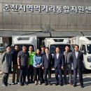 춘천지역먹거리통합지원센터 이미지