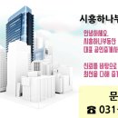 달미역공인중개사사무소 이미지