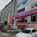 뉴부창모텔 이미지