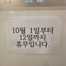 옛경춘로3 | 조용해서 더 좋았던 춘천고기집, 근데 김치찌개가 레전드였음 (3주년 데이트 후기)