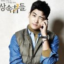 [미션완료] 상속자들 명수씨 윙크~😉 이미지