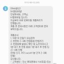G5471 네이버블로그
