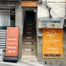 현스킨앤바디 - 제주시 | 대구 중구 피부관리, 대구 얼굴 붓기 관리 ; 현스킨앤바디 얼굴 라인 붓기 관리 후기