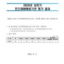 (주)에이원건설 이미지