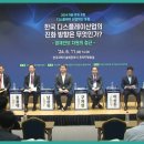 [한국과총 Webzine] 한국 디스플레이 산업 전략, 경제안보 관점에서 혁신 필요 이미지