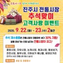 천전시장 이미지