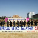 전북대학교 공과대학4호관