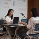 팀영어학원 | ITC 영어학원 프랜차이즈 워크숍 후기, 성장의 비결을 나누다!