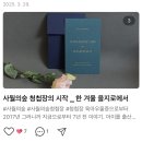 세이예스영어