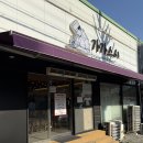 가가참치 | 구미 초밥 맛집 가가스시 주말 웨이팅 후기