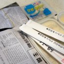 봉달이닭발