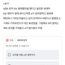 배우자가 상대방 엄마가 가져온 김치를 눈앞에서 버렸어. 이미지