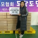 [엘엔티이(LNTE)] 글로벌쉐어에 한부모 가정을 위한 1,300만 원 상당 의류 후원