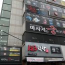 123보드카페 이미지
