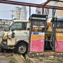 점보주유소 이미지