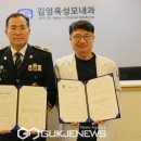 김영옥성모내과 국제뉴스