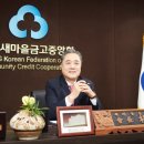 MG새마을금고역사관 이미지