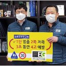 (주)이건약품