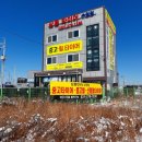 삼흥타이어 수원점 이미지