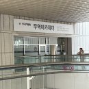 세종무역 - 남동구 하촌로35번길 8 | [한국무역협회] 무역홍보대사 글로타 20기 합격후기 - 서류/면접
