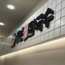 등촌샤브샤브칼국수 국회의사당점 이미지