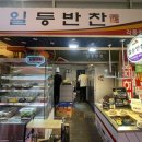 용남농협 앞 이미지