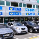 스마일모터스 이미지