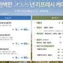 도레미의원 이미지