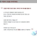 2017년 핫한 영업아이템 소개합니다. 이미지