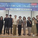 홍천군치매안심센터 웹이코노미
