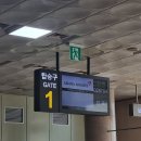 지에스25(GS25)광주공항 이미지