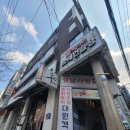 썬노래연습장 | 성남 맛집 놀라운토요일 방영된 중식당 대원객잔 가성비 솔직후기