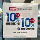 김진학 | 경산 삼성스토어 신혼부부 가전 견적상담 계약한 내돈내산 후기