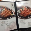 남강장어구이 이미지