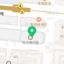 펭귄하우스방화