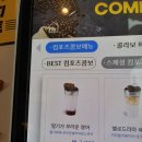 부라운 | 컴포즈커피 딸기라떼+붕어딕만스 콤보 ‘딸기가 부라운 붕어’｜매장 방문 솔직 후기 ㅎ