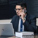 법무사한상철사무소