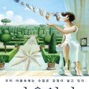 이선이정신건강의학과의원